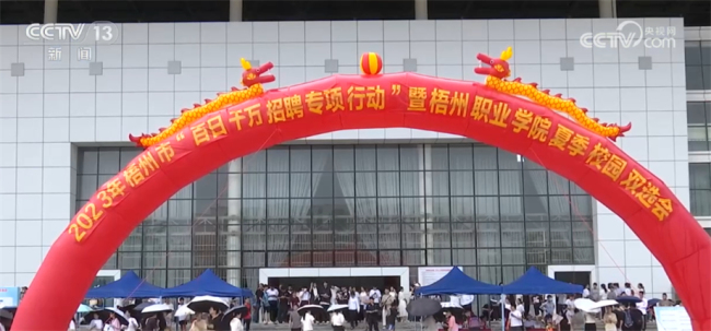 多地多措并舉(jǔ)護航高校畢業(yè)生就業