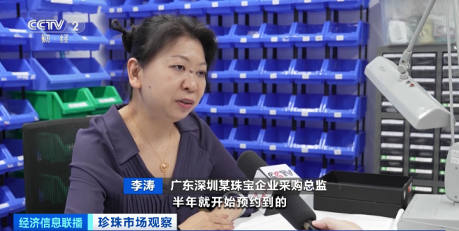 珍珠飾品銷售火(huǒ)熱，價格水漲船高(gāo)