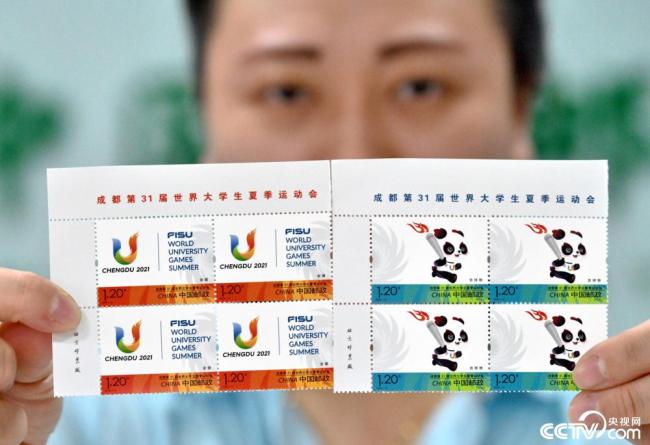 《成都第31屆(jie)世界大學生夏季(jì)運動會》紀念郵票(piao)發行