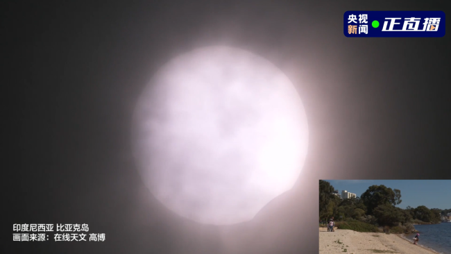 21世紀僅(jǐn)有7次!罕(han)見日全(quan)環食來(lai)了