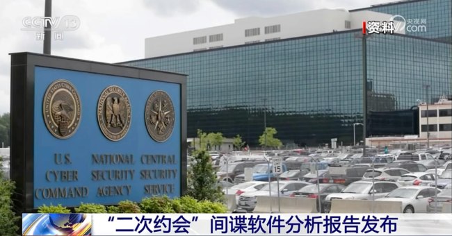 新證據(ju)!網攻西(xi)工大的(de)黑客身(shen)份被鎖(suǒ)定→