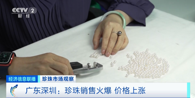珍珠飾品銷售火(huǒ)熱，價格水漲船高(gāo)
