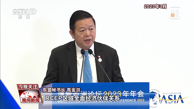 RCEP即将全面(mian)生效 助力全球(qiu)經濟繁榮發展(zhǎn)