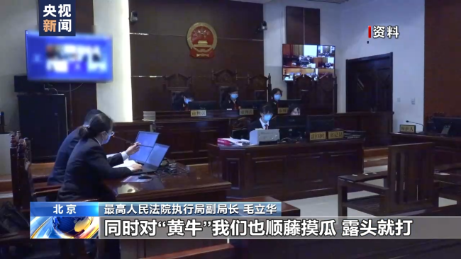 “老賴(lài)”利用漏洞可坐(zuò)飛機高鐵？高法(fa)将開展打擊行(hang)動