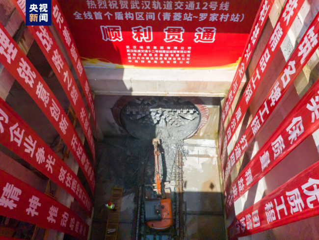 曆時120天!國(guó)内長地鐵環線(xian)盾構區間順利(li)貫通