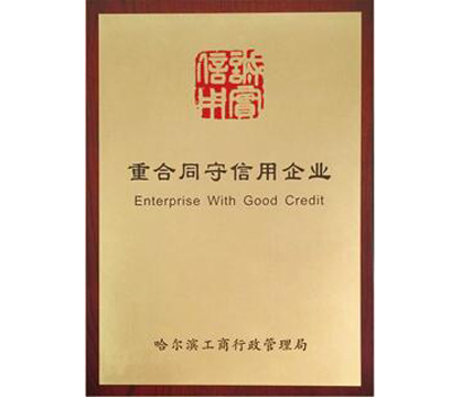 資質證(zheng)書